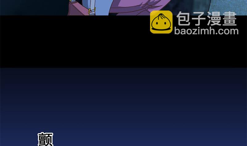 第61话 牡丹花下死做鬼也风流10