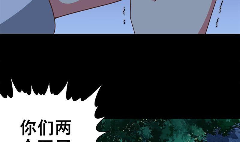 第61话 牡丹花下死做鬼也风流12