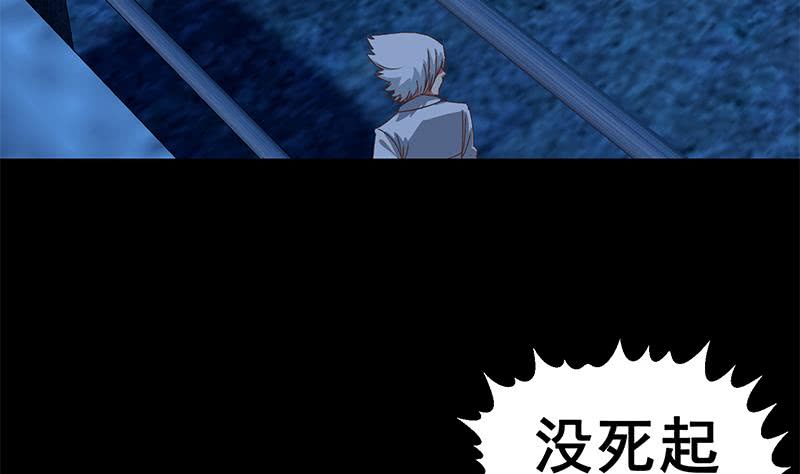 第61话 牡丹花下死做鬼也风流15