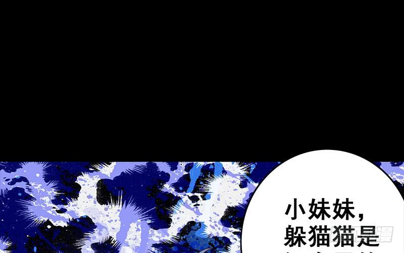 第61话 牡丹花下死做鬼也风流24