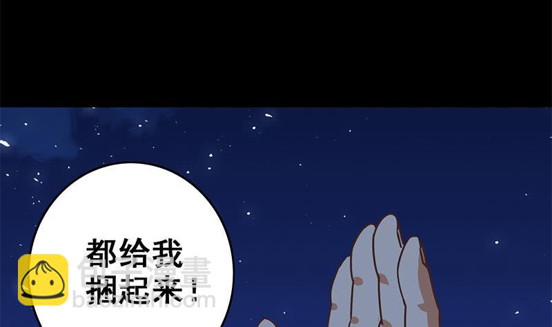 第61话 牡丹花下死做鬼也风流35