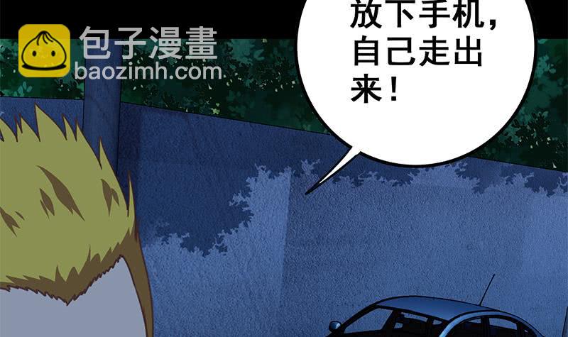 第61话 牡丹花下死做鬼也风流5