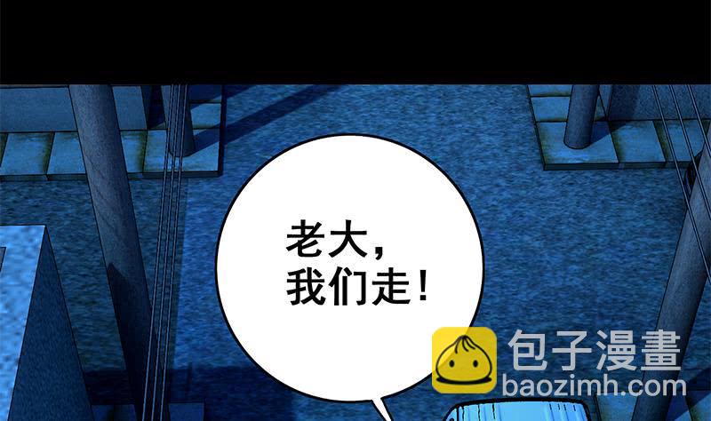 第61话 牡丹花下死做鬼也风流55