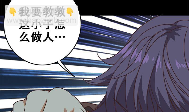 第63话 你就这点本事12