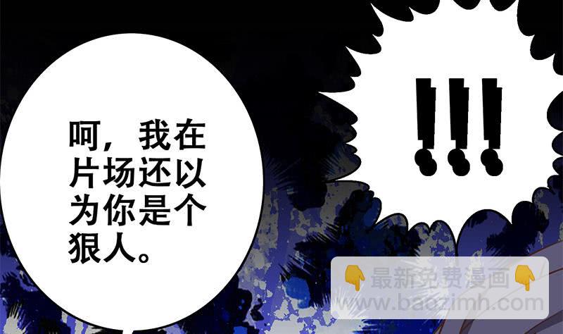 第63话 你就这点本事21