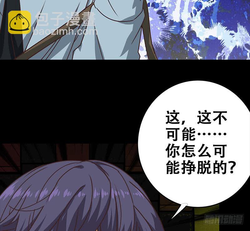 第63话 你就这点本事24