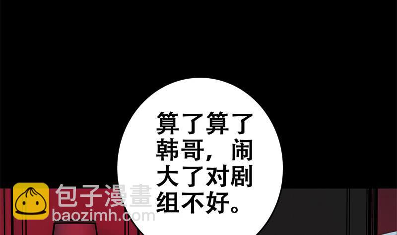 第63话 你就这点本事5