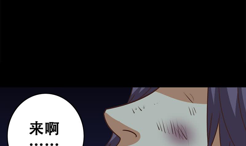 第63话 你就这点本事54