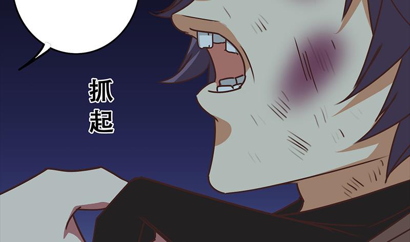 第63话 你就这点本事55