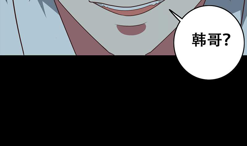 第63话 你就这点本事58