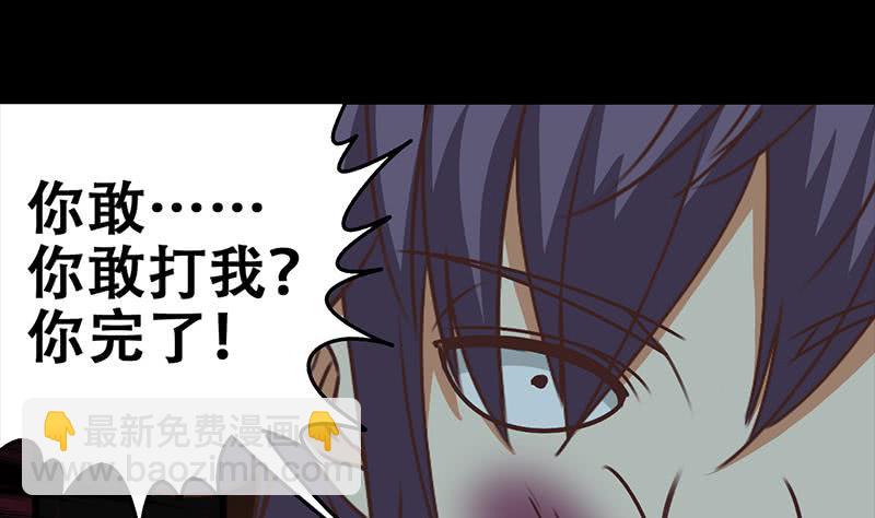 第63话 你就这点本事59