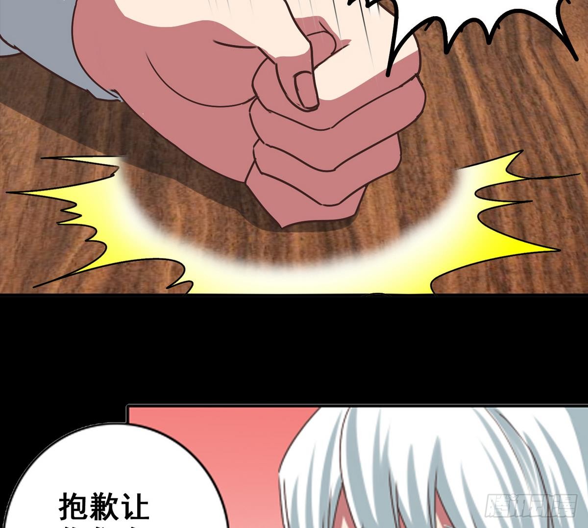 第63话 你就这点本事68
