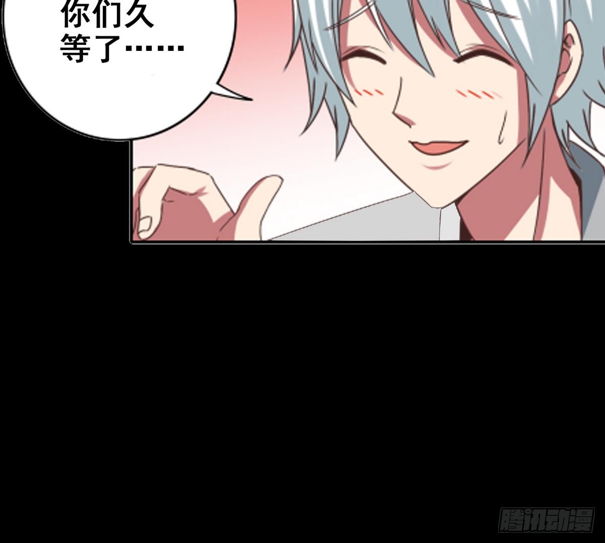 第63话 你就这点本事69