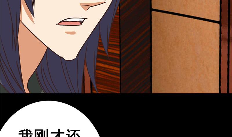 第64话 你是在把我当成女公关？21