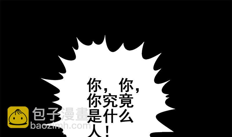 第64话 你是在把我当成女公关？27