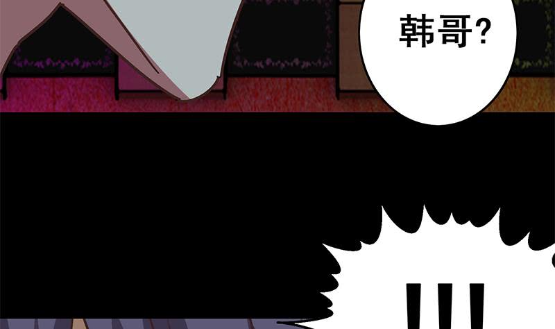 第64话 你是在把我当成女公关？36
