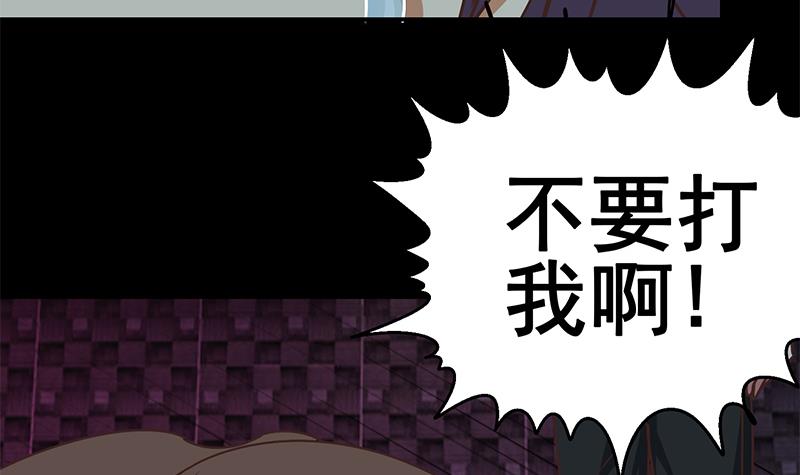 第64话 你是在把我当成女公关？38