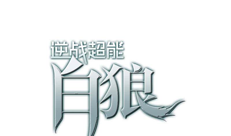 第65话 你这玩儿法挺别致啊0