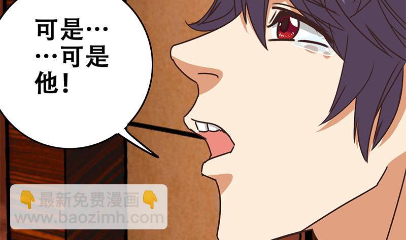 第65话 你这玩儿法挺别致啊10