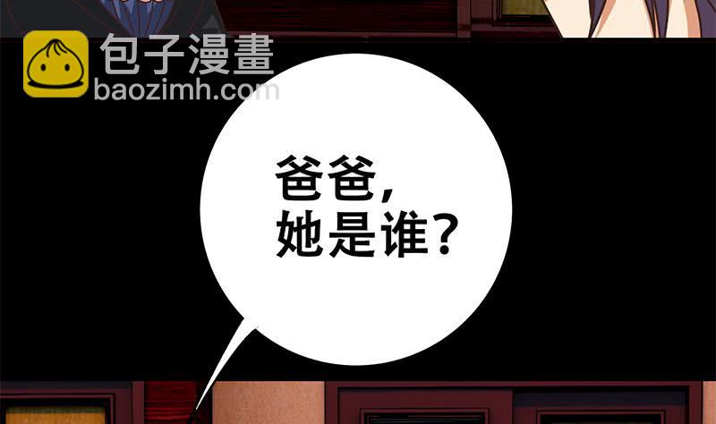 第65话 你这玩儿法挺别致啊13