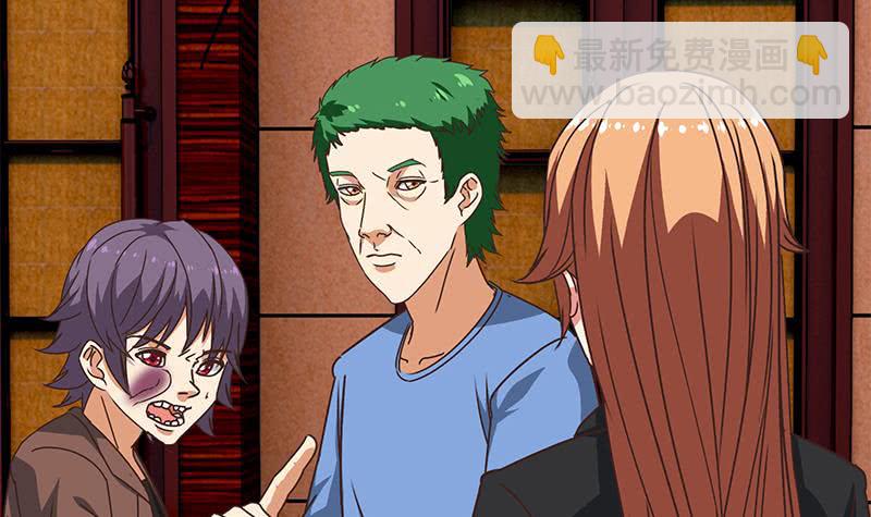 第65话 你这玩儿法挺别致啊14