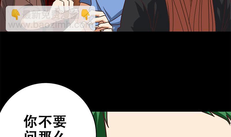 第65话 你这玩儿法挺别致啊15