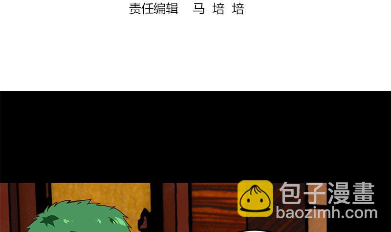 第65话 你这玩儿法挺别致啊2