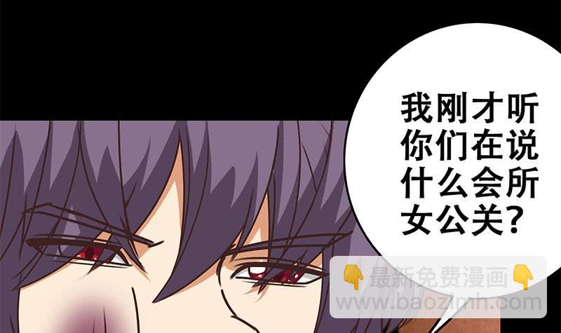 第65话 你这玩儿法挺别致啊20