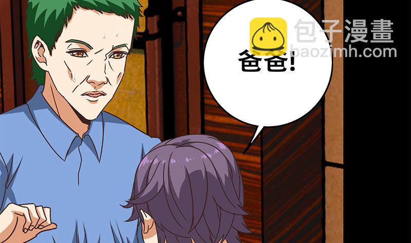 第65话 你这玩儿法挺别致啊3