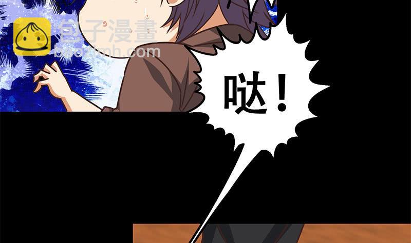 第65话 你这玩儿法挺别致啊37