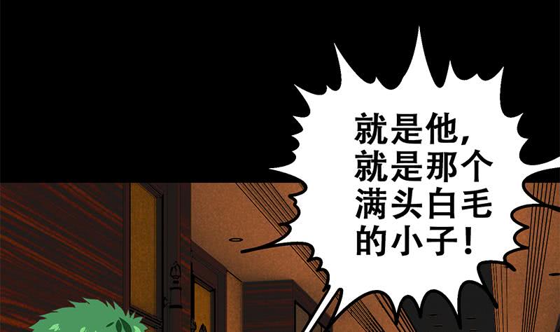 第65话 你这玩儿法挺别致啊39