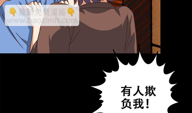 第65话 你这玩儿法挺别致啊4