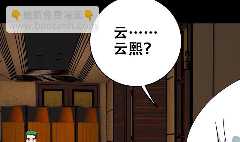 第65话 你这玩儿法挺别致啊46