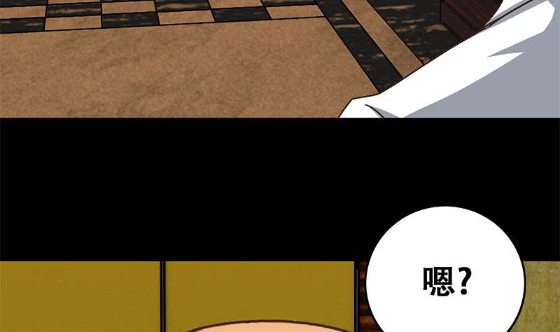 第65话 你这玩儿法挺别致啊52
