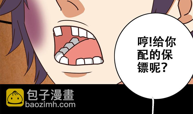 第65话 你这玩儿法挺别致啊6