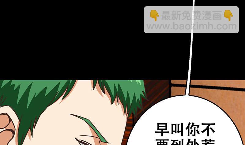 第65话 你这玩儿法挺别致啊7