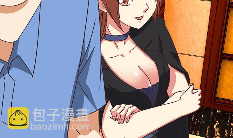 第66话 头上绿油油16