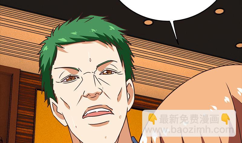 第66话 头上绿油油19