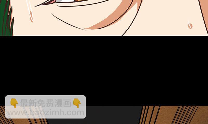 第66话 头上绿油油23