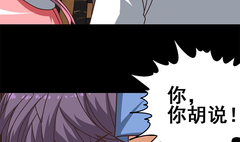 第66话 头上绿油油35