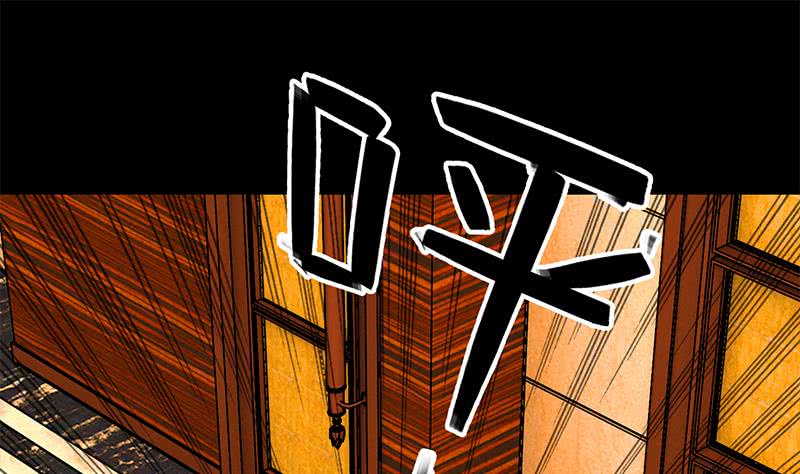 第66话 头上绿油油45