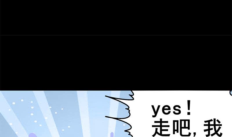 第66话 头上绿油油59