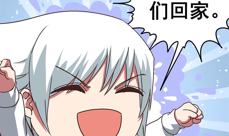 第66话 头上绿油油60