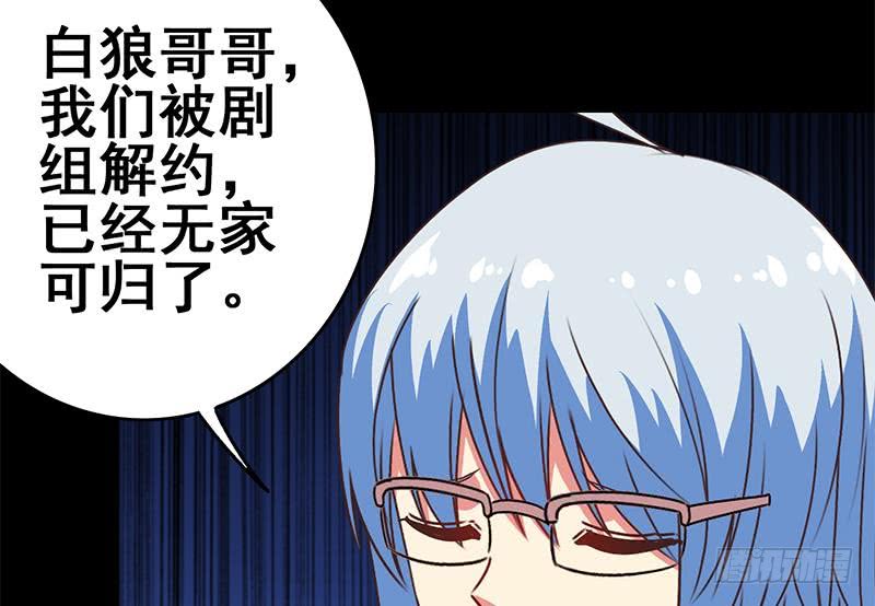 第66话 头上绿油油62