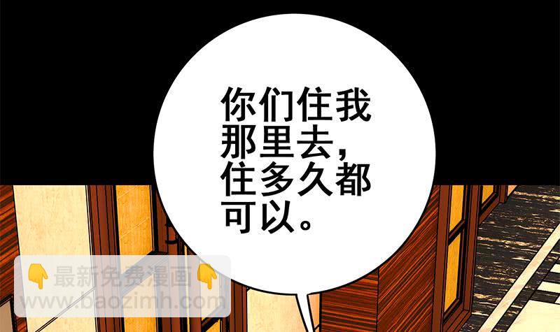 第67话 你们被我包养了14