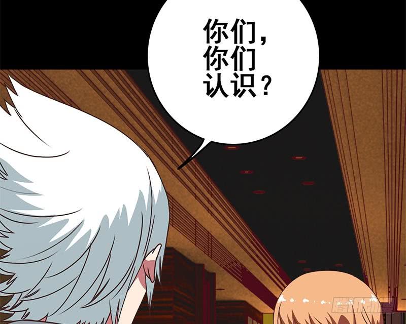 第67话 你们被我包养了28