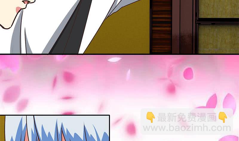 第67话 你们被我包养了4