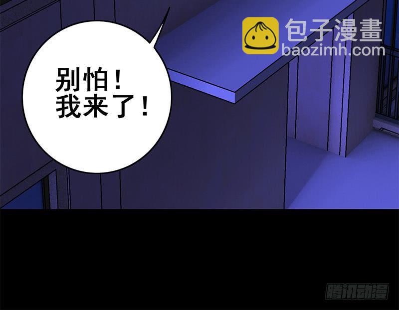 第68话 好可怕29