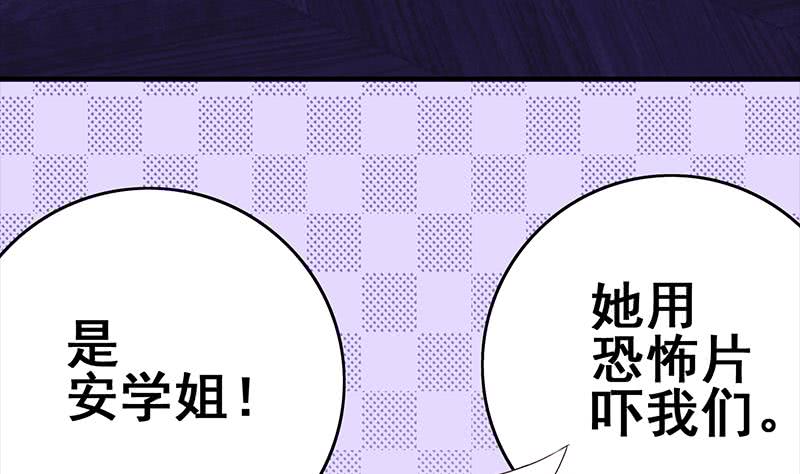 第68话 好可怕37