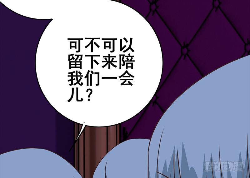 第68话 好可怕58